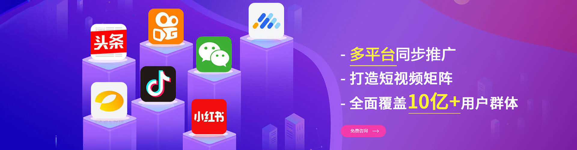 怀宁竞价推广开户